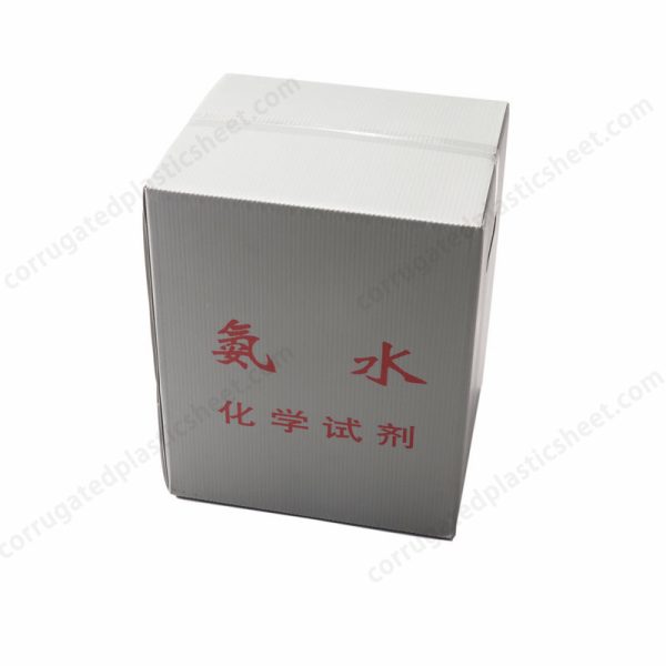 PP中空板化学试剂包装箱