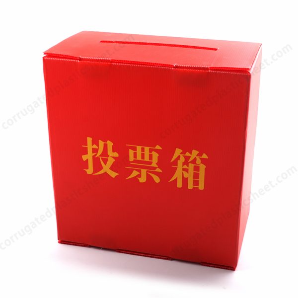 可定制印刷PP中空板投票箱